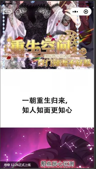 搭建教程