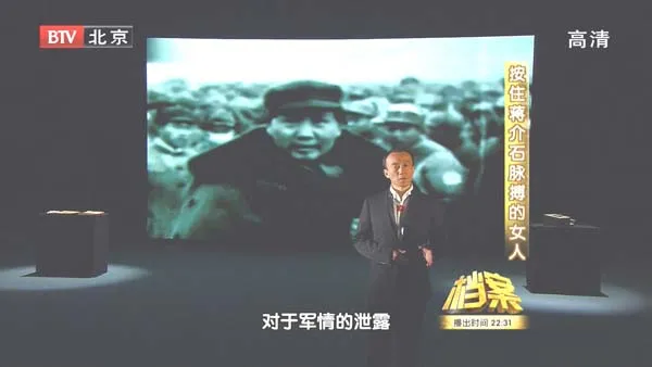 民国谍战史