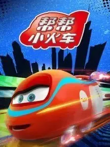 3-6岁启蒙视频
