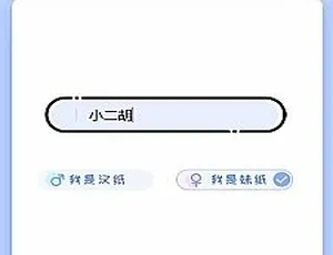 PHP声音鉴定开发 微信趣味测试H5源码吸粉指南