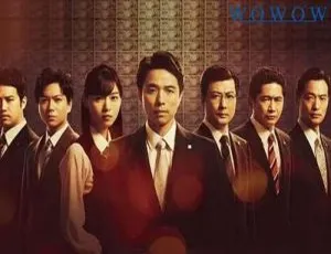 日剧夏洛克的孩子们全5集 井之原快彦主演 高清日语中字合集-蓝海网