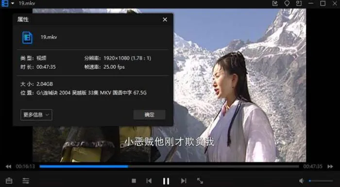 连城诀电视剧