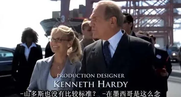 白宫风云第七季