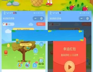 365快乐农场：赚钱攻略与多开技巧，附源码