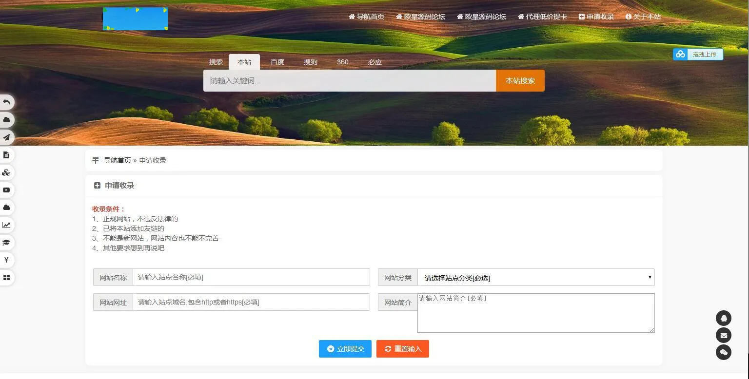 PHP伪静态配置规则