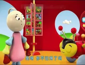 嗡嗡蜂巴帝Buzzy Bee儿童早教动画片 中英双语版全52集-蓝海网