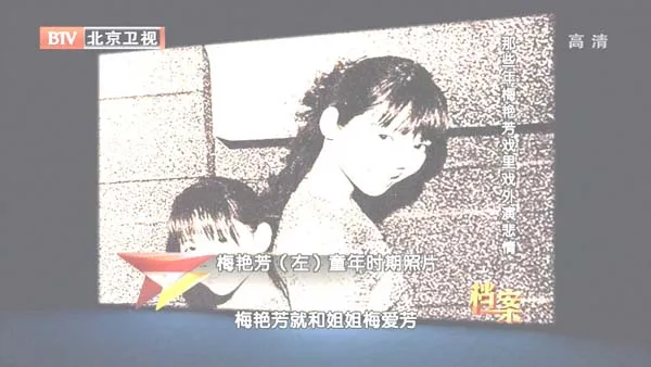 BTV档案