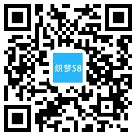 DEDECMS企业模板
