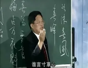 2001中国百家讲坛风雅百代存 周汝昌李敬一主讲 19集全国语中字-蓝海网