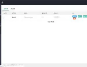 XZPHPV3.0.1系统授权源码-蓝海网