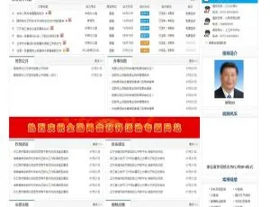宁志派出所政务信息门户管理系统2021版