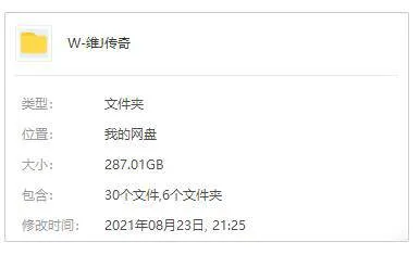 维京传奇英语中文字幕合集