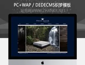 优尚家具企业网站模板：简单大气设计，助力品牌展示