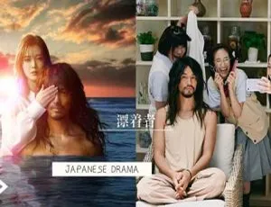 2021日本高分剧集 漂流者 全9集 日语中字 720p HD-MP4-蓝海网