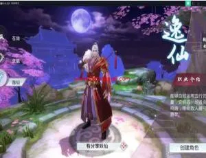 妖仙大陆手游VM一键端 集成运营后台与视频教程-蓝海网