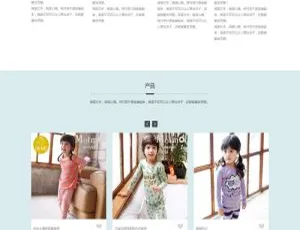 织梦dedecms中英文双语响应式企业网站模板 移动端自适应