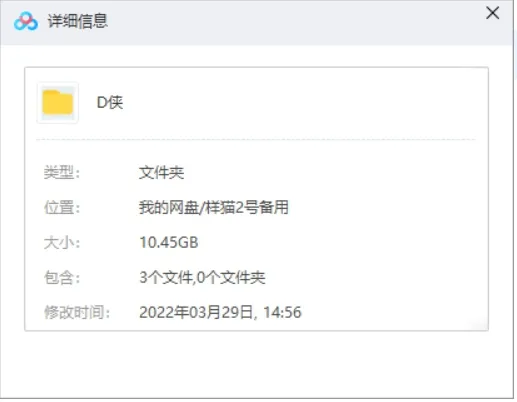 赌侠1080P高清修复版