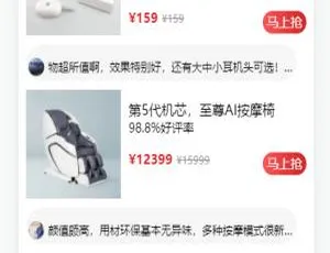 Vue全家桶开发电商商城实战项目