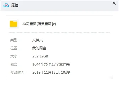 宝可梦剧场版合集