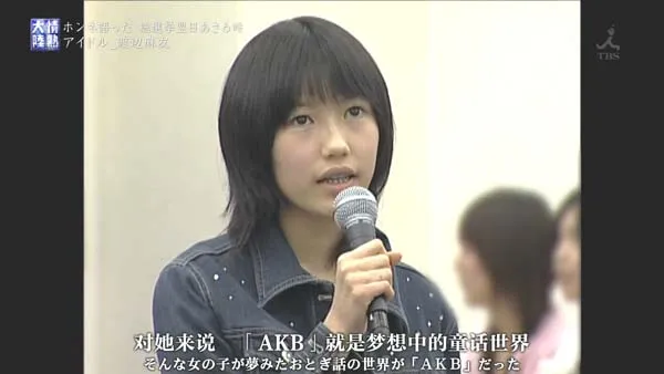 偶像成长纪实