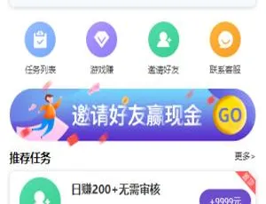 悬赏猫牛帮任务平台源码 站长亲测可封装APP稳定运营-蓝海网