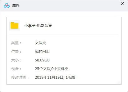 奥斯卡获奖影片