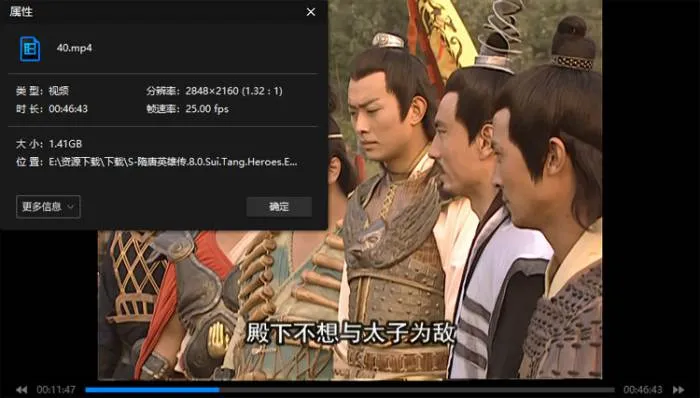 高清国语完整版