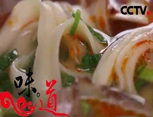 我的家乡菜 兰州篇 全3集纪录片