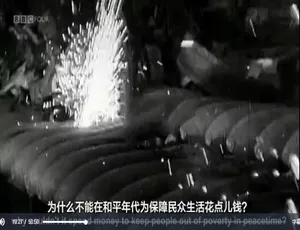 亲历大师纪录片 中英字幕 3集全 720P高清