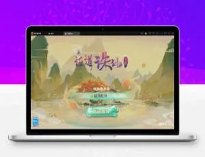 精品西游之证道诛仙：大话回合手游 Win服务端+GM工具 安卓iOS双端支持