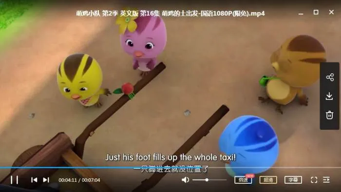 早教动画合集