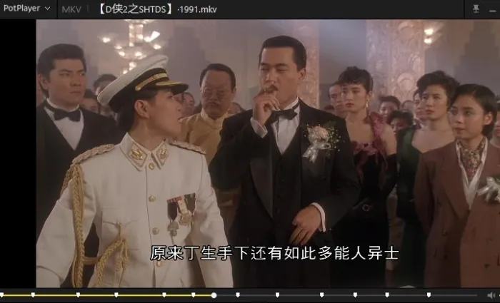 周星驰赌侠系列蓝光修复