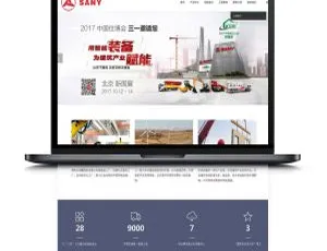 WordPress机械制造公司企业主题 手机自适应响应式设计
