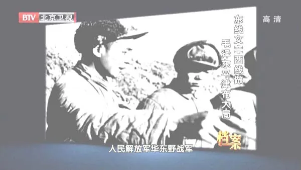 东线西线战术解析