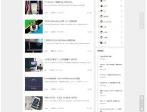 ZUK新媒体互动网站Discuz模板 科技资讯门户源码建站方案