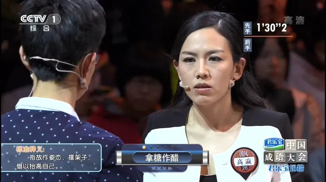 CCTV高清版