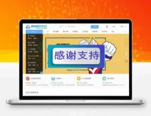 Discuz模板 2019新版官网门户论坛整站源码 含后台及数据库-蓝海网