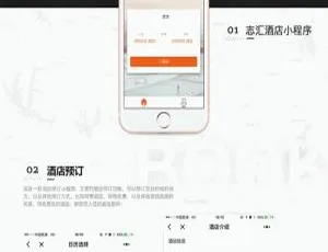 叮咚酒店微信营销小程序开源版V8.5.5