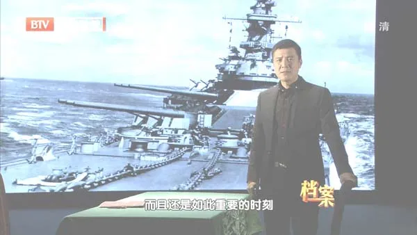 二战受降文件签署
