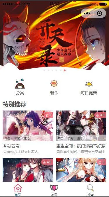 搭建教程