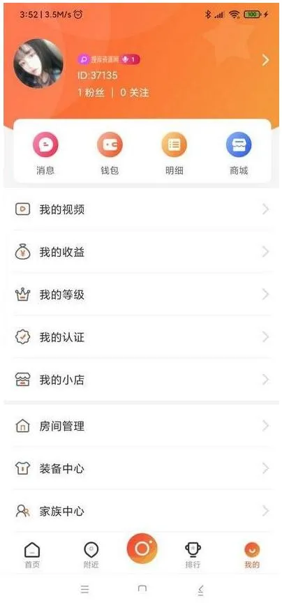 股票证券模拟交易系统源码