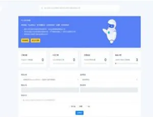 PHP全开源个人建站系统源码 可定制开发-蓝海网