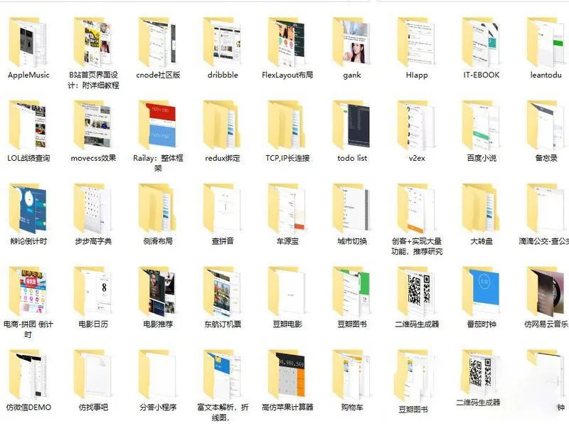 微信小程序模板源码