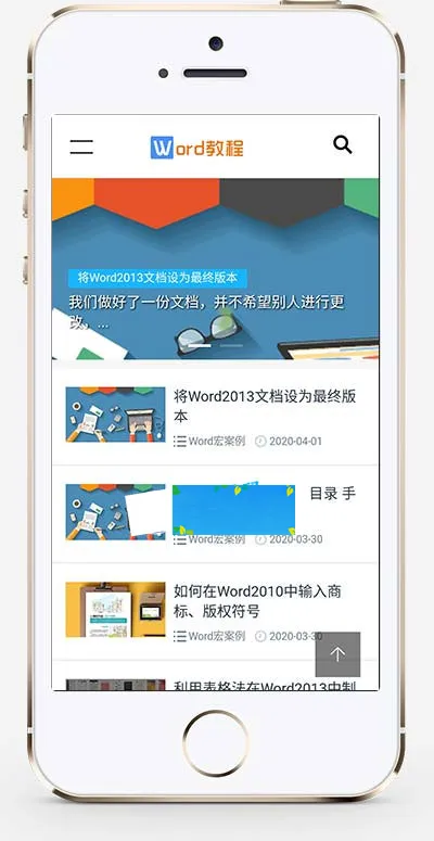 自适应SEO优化建站