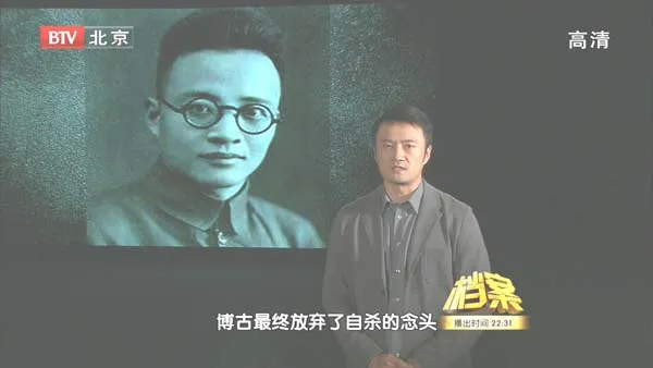 毛泽东战略突围