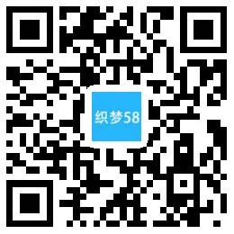 行业资讯网站模板