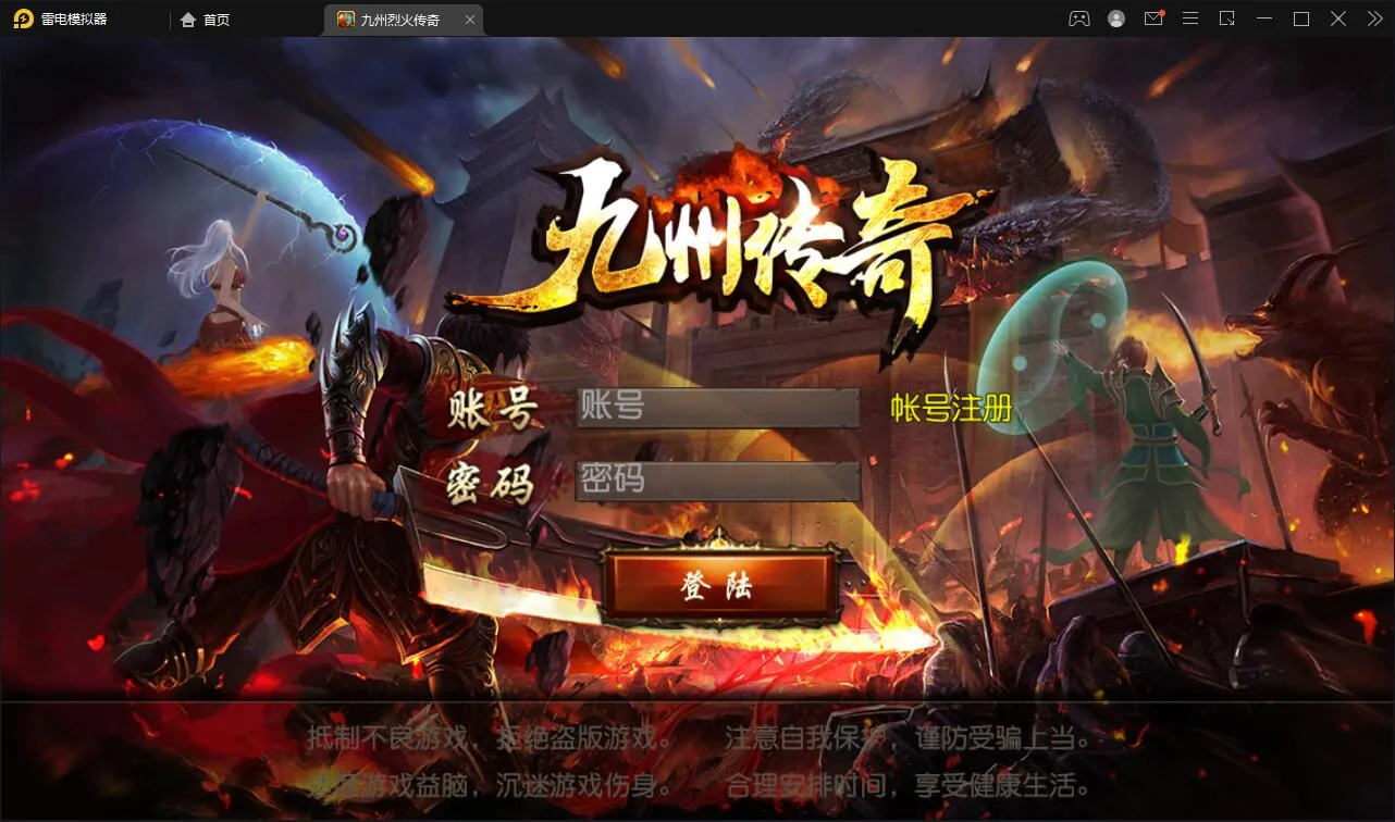 GM后台管理工具