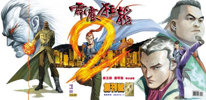 霹雳狂龙I高清全集