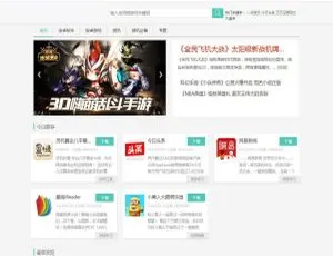K312 PHP游戏应用市场平台 移动端开发框架-蓝海网