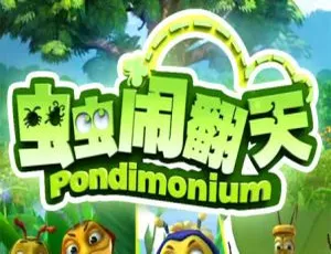 虫虫闹翻天 儿童启蒙中文动画全104集-蓝海网